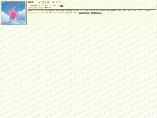 music/log/2024/best/qwer_tbh screenshot