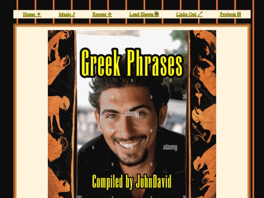 projects/greekphrases screenshot