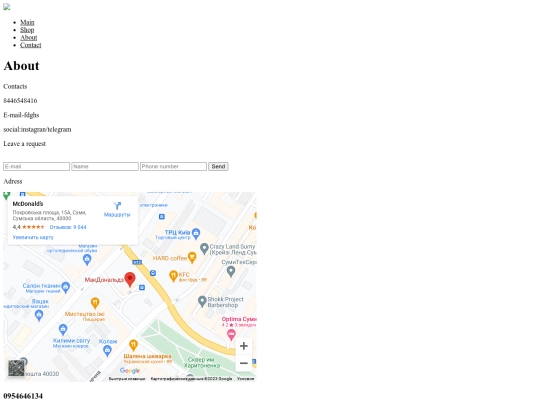 contact screenshot