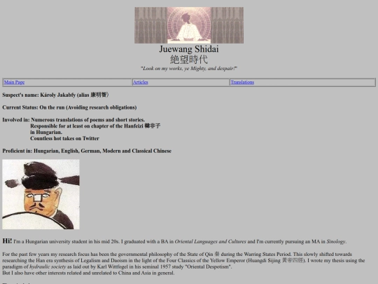 AboutMe screenshot