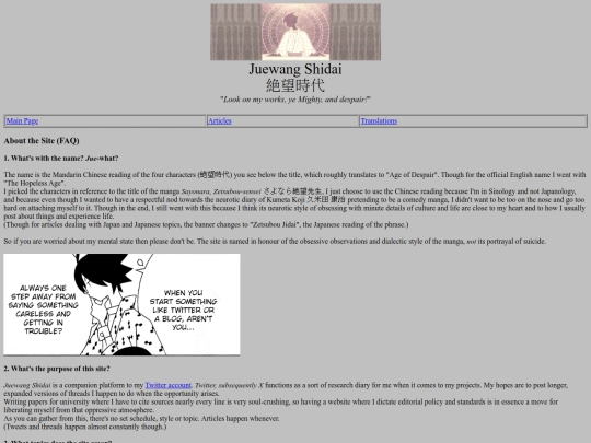 About_the_Site screenshot
