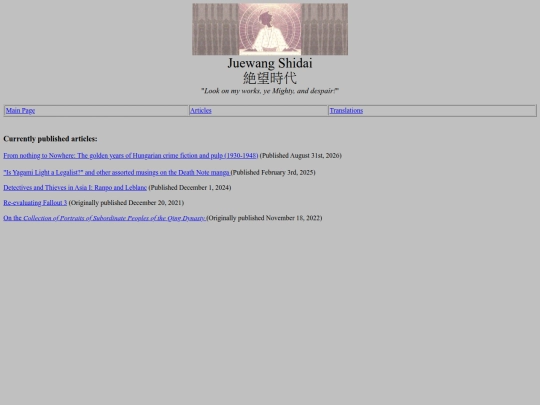 Articles screenshot