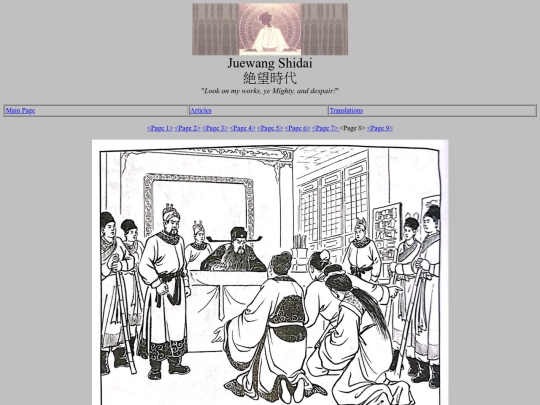 BaoZhengLuZhailang8 screenshot
