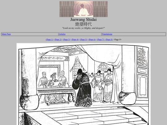 BaoZhengLuZhailang9 screenshot