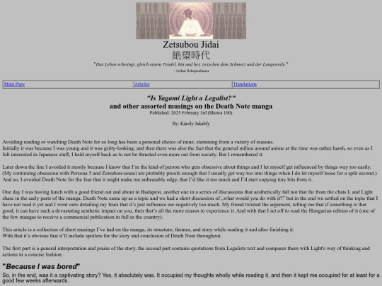DeathNoteArticle screenshot