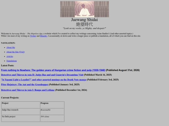 Main page screenshot