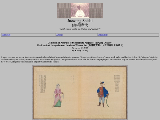 QingHungary screenshot