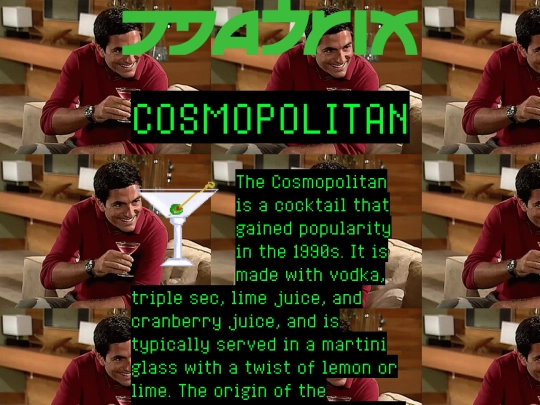 cosmo screenshot