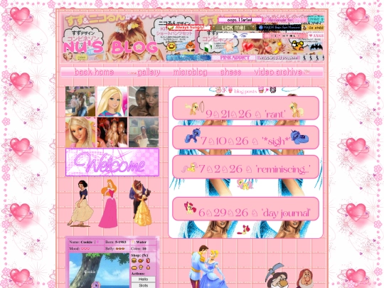blog screenshot