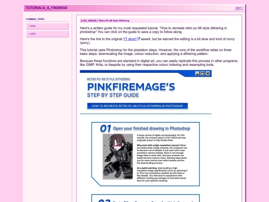 250629_dithering screenshot