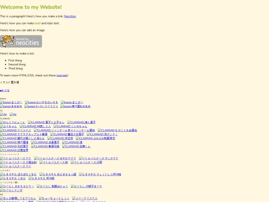gallery screenshot