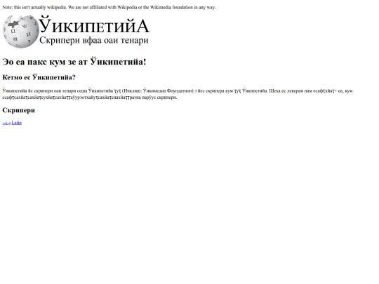 wikipediac screenshot