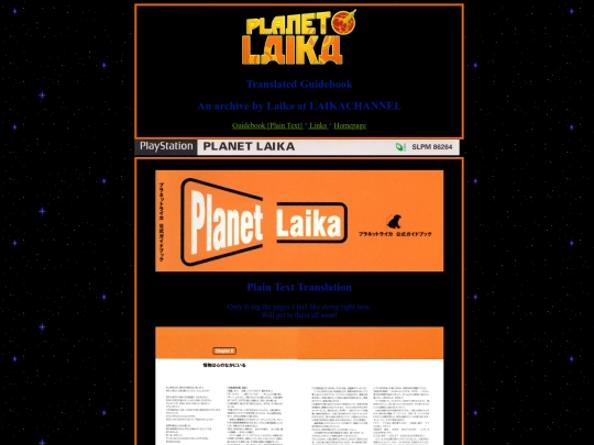 laika/guidebooktl screenshot