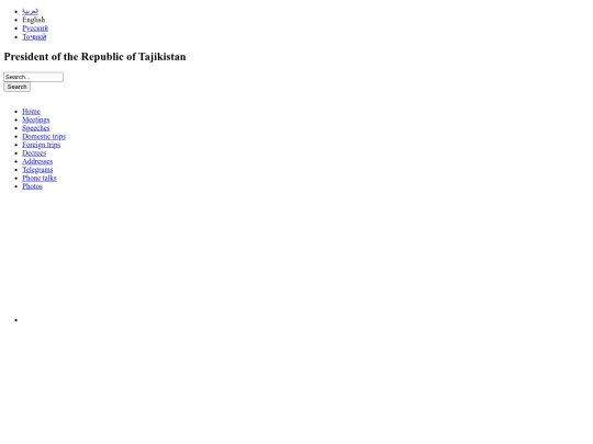 testpage screenshot