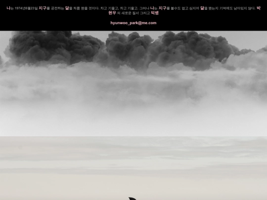boy screenshot