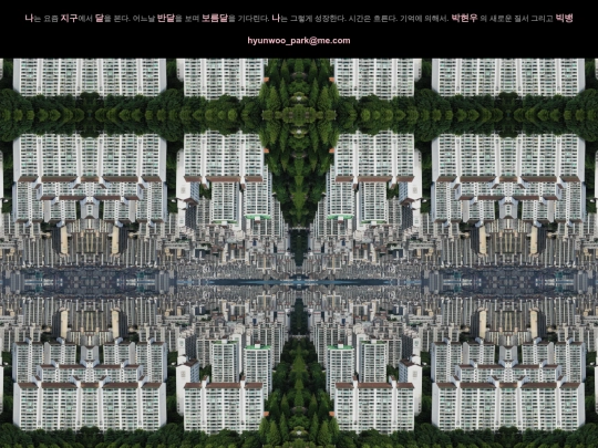 city screenshot