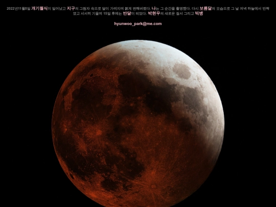 indexmoon screenshot