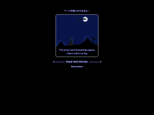 not_found screenshot
