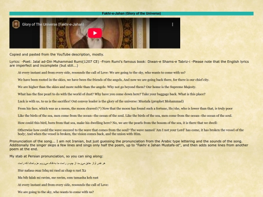 sufism/fakhr-e-jahan screenshot