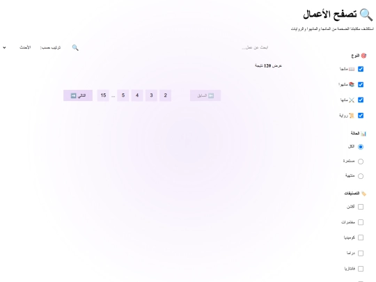 browse screenshot