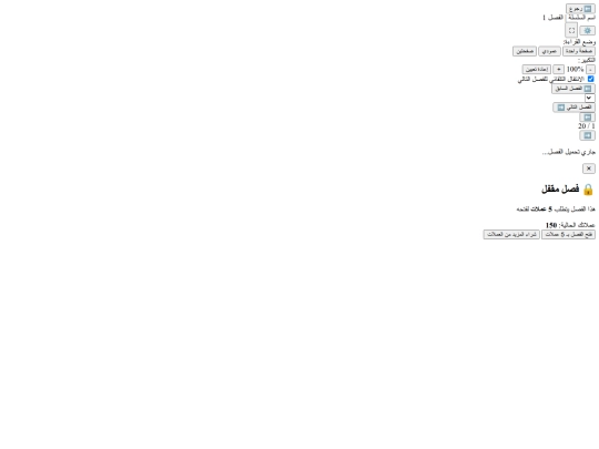 reader screenshot