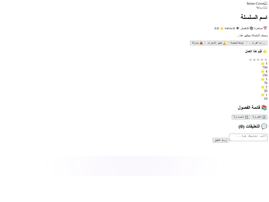 series screenshot
