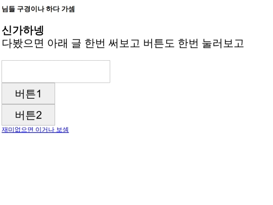 index2 screenshot