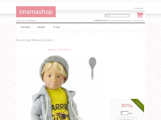 100102139 screenshot