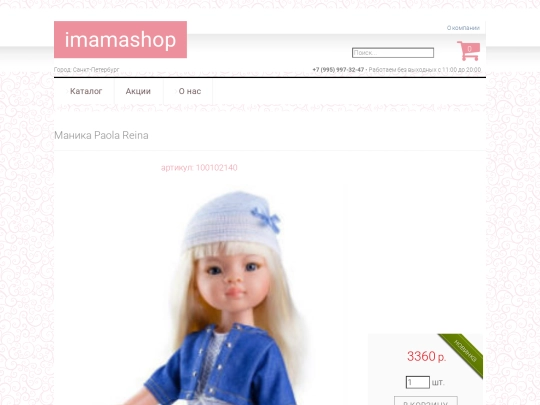 100102140 screenshot