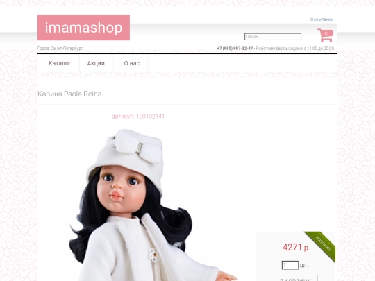 100102141 screenshot