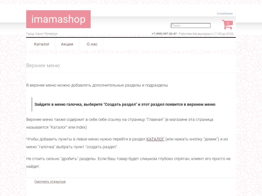 top_menu screenshot