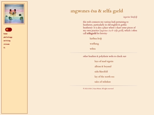gield/gield screenshot