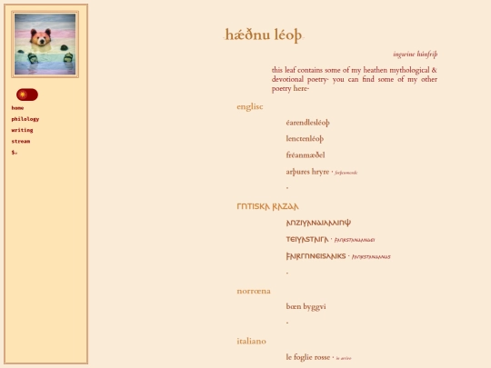 gield/leoth screenshot