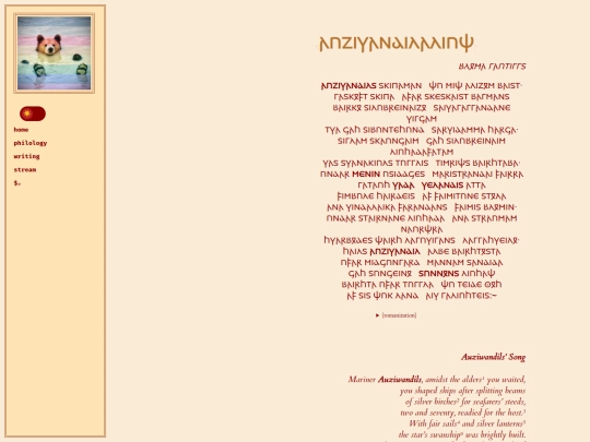 gield/leoth/auziwandils screenshot
