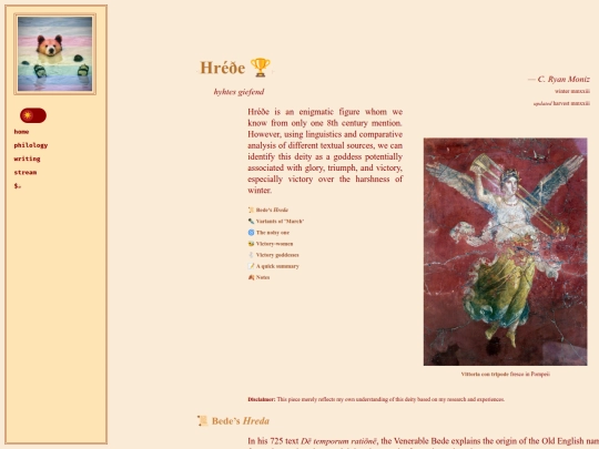 gield/wihta/hrethe screenshot