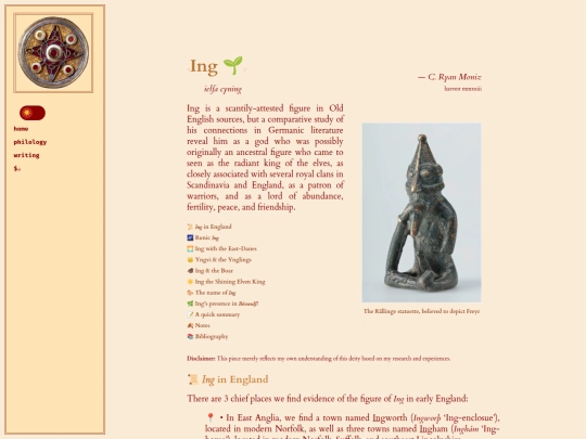 gield/wihta/ing screenshot