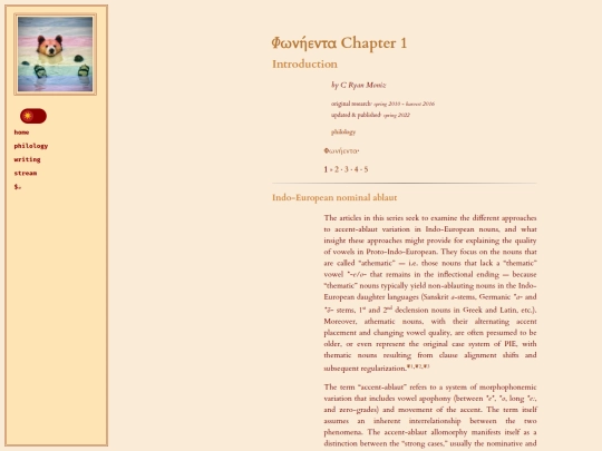 speechlore/pie_a_a/introduction screenshot