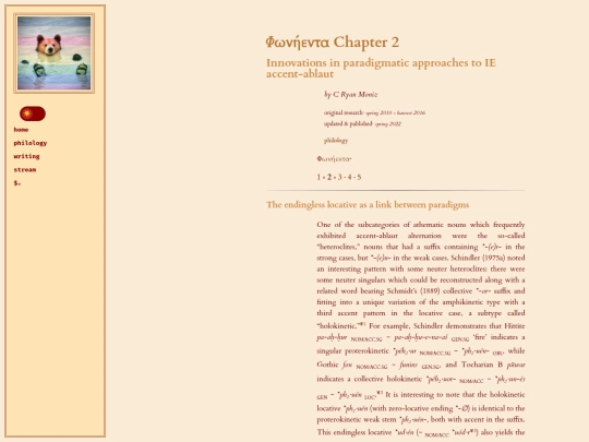 speechlore/pie_a_a/paradigmatic_innovations screenshot