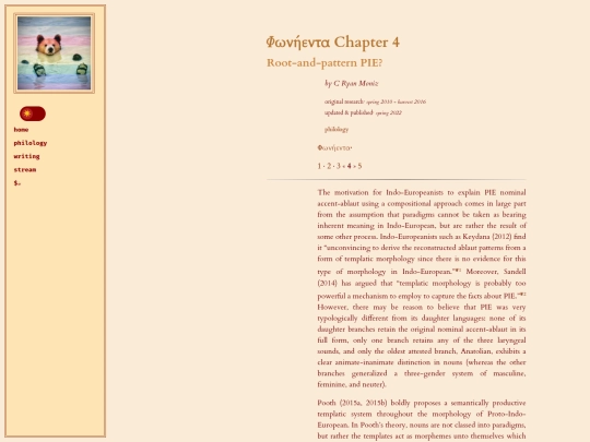 speechlore/pie_a_a/root_and_pattern screenshot