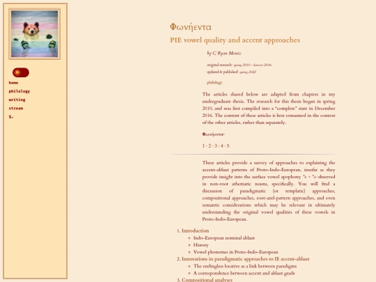 speechlore/pie_accent_ablaut screenshot