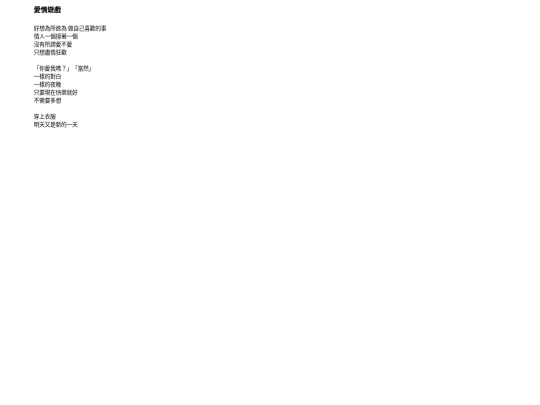 po/0014 screenshot