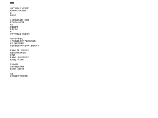 po/0015 screenshot