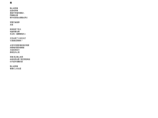 po/0016 screenshot