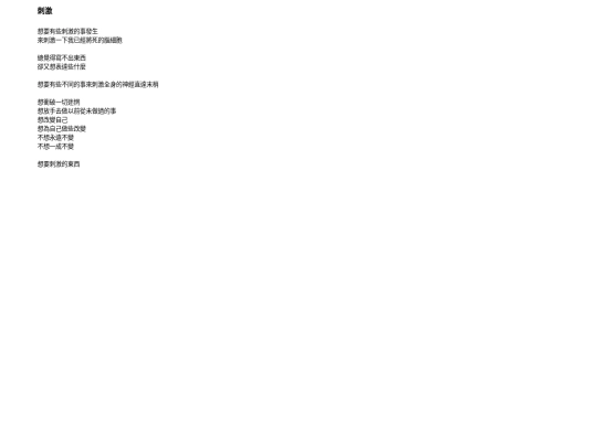 po/0017 screenshot