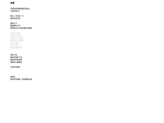 po/0018 screenshot
