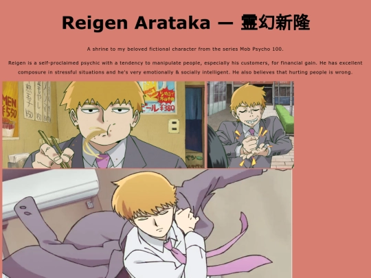 reigenaratakashrine screenshot