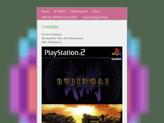 posts/Bujingai-7.5 screenshot