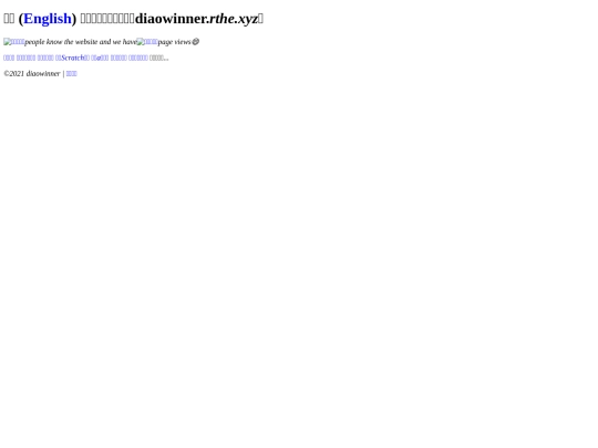gb-index screenshot
