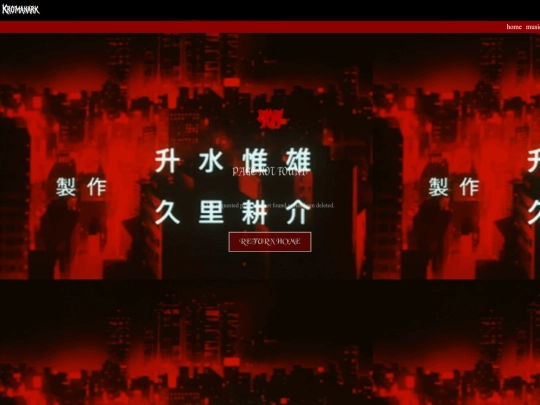 404 screenshot
