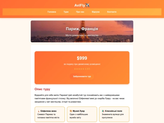 paris_index screenshot